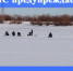 МЧС России предупреждает: осторожно – тонкий лед! - Усть-Куломский район