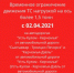 Уважаемые жители Усть-Куломского района! - Усть-Куломский район