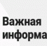 Школьников 1-9 классов приглашают сразиться за звание Юного финансово грамотного предпринимателя - Усть-Куломский район