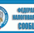 ВЫПУСК КВАЛИФИЦИРОВАННОЙ ЭЛЕКТРОННОЙ ПОДПИСИ - Усть-Куломский район