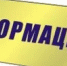 Начинается прием заявок субъектов малого и среднего предпринимательства на участие в отборе на оказание финансовой поддержки - Усть-Куломский район