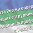 Почта России определила лучших сотрудников по 4 основным профессиям в Республике Коми - Усть-Куломский район