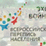 КАК ЭХО ВОЙНЫ ОТРАЗИЛОСЬ НА МОЛОДОМ ПОКОЛЕНИИ РОССИЯН - Усть-Куломский район