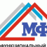 С 1 июля 2022 г. МФЦ и организации соцобслуживания будут передавать поданные гражданами для оформления паспорта документы в ОВД в течение 1 дня. - Усть-Куломский район