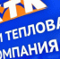 Усть-Куломский филиал АО “КТК” информирует - Усть-Куломский район