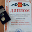 Семья Антониды Яновны и Георгия Дмитриевича Напалковых из д. Жежим стала победителем конкурса на соискание премии имени А.А.Католикова - Усть-Куломский район