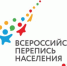 УТВЕРЖДЕНЫ СРОКИ ПРОВЕДЕНИЯ ВСЕРОССИЙСКОЙ ПЕРЕПИСИ НАСЕЛЕНИЯ - Усть-Куломский район