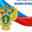 Прокурором района через суд на региональные власти возложена обязанность отремонтировать участки дороги от села Усть-Кулом до села Помоздино - Усть-Куломский район