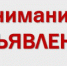 Семинар на тему «Взаимодействие сертифицированных лесозаготовительных предприятий с местным населением» - Усть-Куломский район
