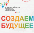 О Всероссийской переписи населения на отдельных и труднодоступных территориях - Усть-Куломский район