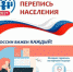Осталось шесть дней для того, чтобы вписать себя в историю - Усть-Куломский район