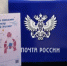 В почтовых отделениях начала работать почта Деда Мороза - Усть-Куломский район