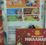 Клиенты Почты России в Республике Коми выиграли в лотерею более 44,8 млн рублей - Усть-Куломский район