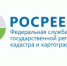 История создания Управления Росреестра по Республике Коми - Усть-Куломский район