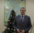 Поздравление главы района с наступающими праздниками – Новым годом и Рождеством Христовым - Усть-Куломский район