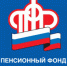 Информация пенсионного фонда - Усть-Куломский район