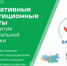Стартовал прием заявок в программу «Инициативные инвестиционные проекты  для развития муниципальной экономики» - Усть-Куломский район