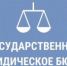 Юрбюро разъясняет - Усть-Куломский район
