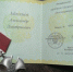 Александр Дмитриевич Маскиев,погибший при исполнении воинского долга в ходе специальной военной операции на территории Украины, удостоен ордена Мужества (посмертно) - Усть-Куломский район