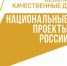 Олимпиада «Безопасные дороги» продлена до 27 ноября - Усть-Куломский район