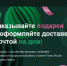 Праздники ближе: Почта запустила онлайн-площадку с новогодними  подарками от локальных производителей - Усть-Куломский район