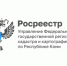 О проведении комплексных кадастровых работ на территории Республики Коми в 2023 году - Усть-Куломский район
