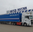 Почта России тестирует грузовой автомобиль на газодизеле. - Усть-Куломский район