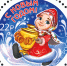 Лисичка-почтальон и Снегурочка с самоваром: новогодние марки от Почты России. - Усть-Куломский район