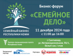 Уважаемый предприниматель!.
