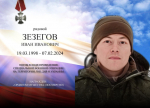 В администрации района состоялась торжественная церемония передачи государственных наград.