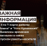Внимание!. - Усть-Куломский район