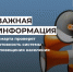 Сегодня в Усть-Куломском районе проверят готовность системы оповещения населения. - Усть-Куломский район