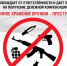 Порядке добровольной сдачи незаконно хранящегося у них оружия, боеприпасов и взрывчатых веществ. - Усть-Куломский район
