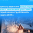 С 1 марта 2025 года межевание земельного участка - обязательное условие для государственной регистрации сделок. - Усть-Куломский район