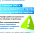 Почему рекомендуют ежемесячно передавать показания?. - Усть-Куломский район