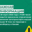 Вводится временное ограничение движения автотранспорта на подъезде к Белоборску и Канаве. - Усть-Куломский район