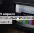 Уважаемые телезрители!. - Усть-Куломский район