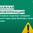Завтра поднимут аппарели моста через реку Вычегда у села Пожег. - Усть-Куломский район