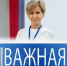 Спрашивали? Отвечаем!. - Усть-Куломский район