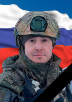 6 марта 2025 года при исполнении обязанностей военной службы в ходе проведения специальной военной операции героически погиб наш земляк, рядовой Фатьянов Никита Алексеевич..