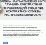 Конкурс «Лучший контрактный управляющий, работник контрактной службы Республики Коми 2025».. - Усть-Куломский район