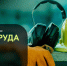 Всероссийский фотоконкурс "Охрана труда в фокусе". - Усть-Куломский район