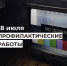 Уважаемые телезрители!. - Усть-Куломский район