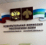 Молодёжь Коми продолжает делиться полезной информацией про ДЭГ. - Усть-Куломский район