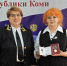 Секретарь судебного заседания Коняева Татьяна Викторовна награждена юбилейной медалью «100 лет Верховному Суду  России». - Усть-Куломский районный суд