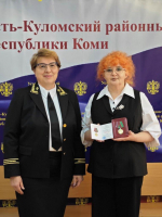 Секретарь судебного заседания Коняева Татьяна Викторовна награждена юбилейной медалью «100 лет Верховному Суду  России».