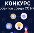 С 8 сентября 2025 начинается прием заявок от социально ориентированных НКО на конкурсной основе. - Усть-Куломский район