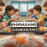 ВНИМАНИЕ : САЛЬМОНЕЛЛЕЗ !. - Усть-Куломский район