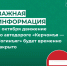 Внимание! . - Усть-Куломский район