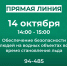 Как обеспечить безопасность людей на водных объектах во время становления льда?. - Усть-Куломский район